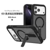 Venda direta da fábrica capa de celular magnética com sensação de pele para iPhone 17, capa de celular com suporte para Apple 18 Pro Max