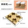 Portavasos para llevar de té con leche, Base para bebidas, Base de papel para café individual/doble de cuatro tazas, Portavasos de papel para bebidas, Portavasos de té de papel kraft