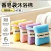 Saco Espumante para Sabão, rede espumante, esponja para banho e lavagem facial, saco espessado para sabão, bolsa de armazenamento para chuveiro