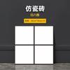 Adesivos de Parede Impermeáveis com Padrão de Mármore e Azulejo Falso para Cozinha PVC Adesivos à Prova de Óleo 30CMX30CM Adesivos Decorativos Reformados