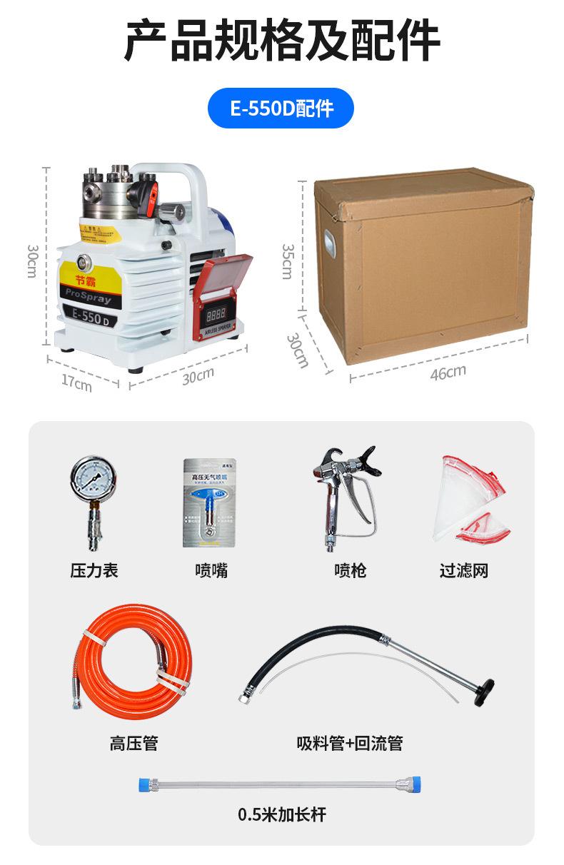 节霸695+550详情_13.jpg