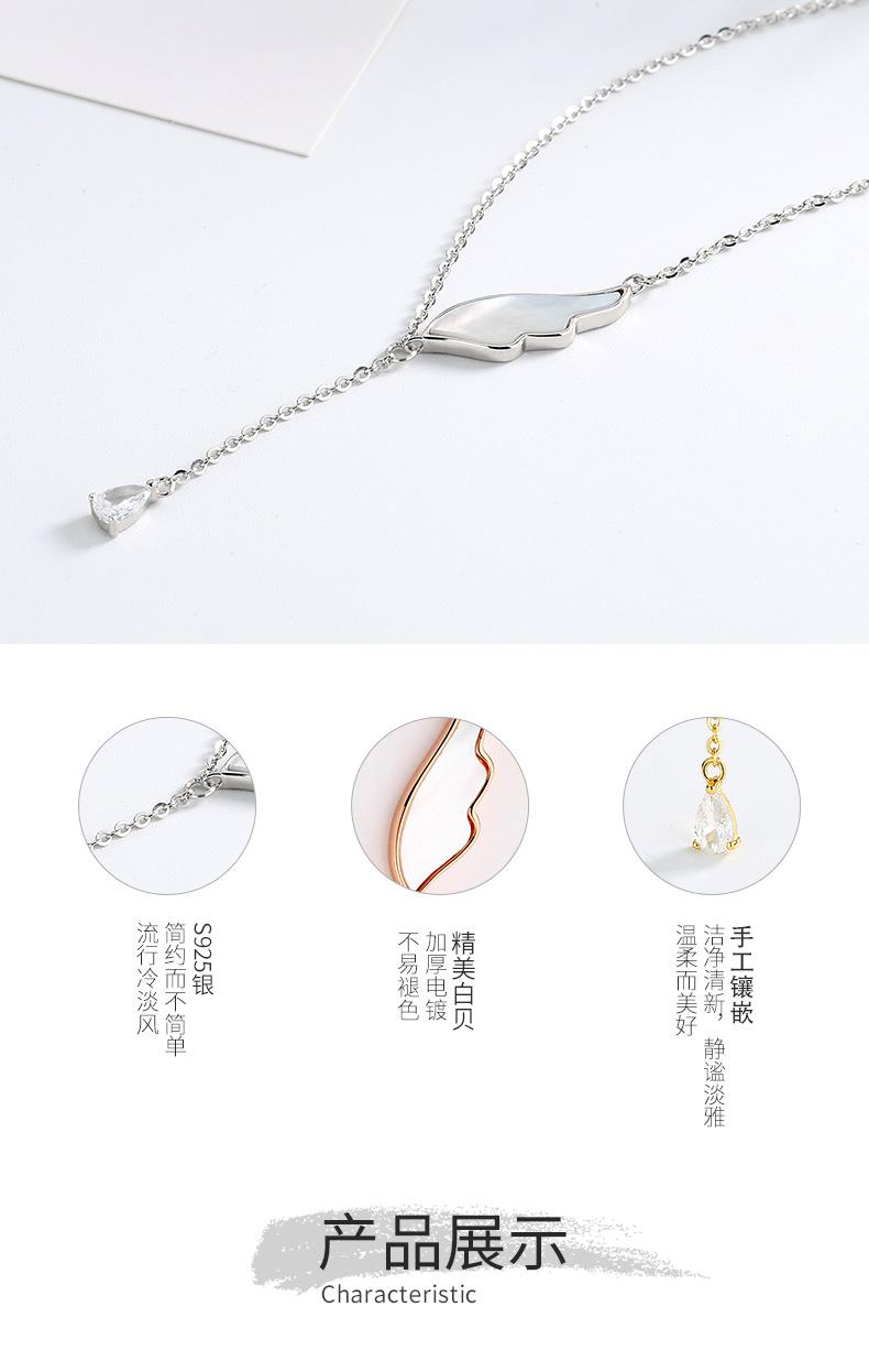 天使之翼项链详情_06.jpg