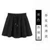 Shorts Deportivos Casuales de Verano Estilo High Street Americano, Pantalones tipo Falda Estilo Ballet, Pantalones Cortos Ajustados Versátiles, Pantalones de Pierna Ancha Fluidos para Ropa de Exterior