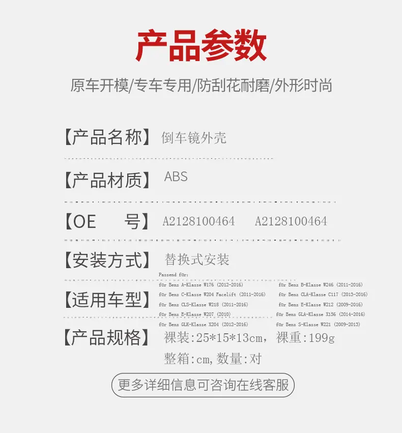 详情4