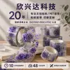 Manual Fita Personalizada Estilo Chinês Guka Retro Conjunto Completo de Concha Antiga Cristal Leve Material Clássico Adesivos Embalagem