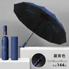 Guarda-chuva dobrável automático de 12 varetas, tamanho grande, à prova de vento, para sol e chuva, guarda-chuva promocional, pode imprimir logotipo, design gratuito, personalização, guarda-chuva