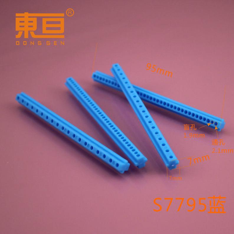 S7795蓝11.png