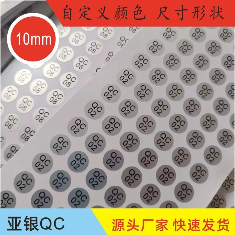 亚银QC_副本.jpg