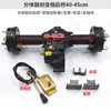 Ensamblaje de Eje Trasero para Triciclo Eléctrico Freno de Tambor Dividido Diferencial de Baja Velocidad y Velocidad Variable Accesorios de Modificación de Motor Hongrunda