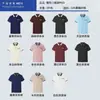 Camisa Polo Personalizada com Bordas, Gola Color Block, Mangas Curtas Raglã, Logo Bordado Impresso, Camisa Polo Personalizada