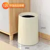 Papelera de Lujo Ligero, Estilo Simple Crema, Gran Capacidad para Uso Doméstico, Adecuada para Sala de Estar, Dormitorio, Tocador, Baño, Estilo Nórdico, Estilo Ins