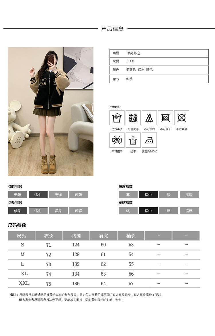 跨境淘货源分销2023秋冬季新款街头潮流减龄小个子爆款欧货网红款运动毛呢外套棒球服休闲运动气质休闲时尚流行新款秋冬装秋冬装女装时尚毛呢外套棒球服毛呢外套棒球服女装秋冬季毛呢外套棒球服女毛呢外套棒球服女女士运动服女装毛呢外套棒球服休闲毛呢外套棒球服秋冬季毛呢外套棒球服女装时尚毛呢外套棒球服盐系休闲毛呢外套棒球服女装2023百搭设计感小众洋气欧货阿里国际站跨境采购Cross-border, shopping source, distribution, 2023 autumn and winter new, street trends, age reduction, small, explosive, European goods, network red, sports woolen coat, baseball clothes, casual sports, temperament leisure, fashion popular, new autumn and winter wear, autumn and winter wear women's clothing, woolen coat, baseball clothes, women's autumn and winter, woolen coat, baseball clothes, Woolen coat baseball wear women, women's sportswear, women's woolen coat baseball wear, casual woolen coat baseball wear autumn and winter, women's fashion, salt department, casual woolen coat baseball wear women's wear, 2023 all match design sense, niche fashion, Ali International Station, cross-border procurement