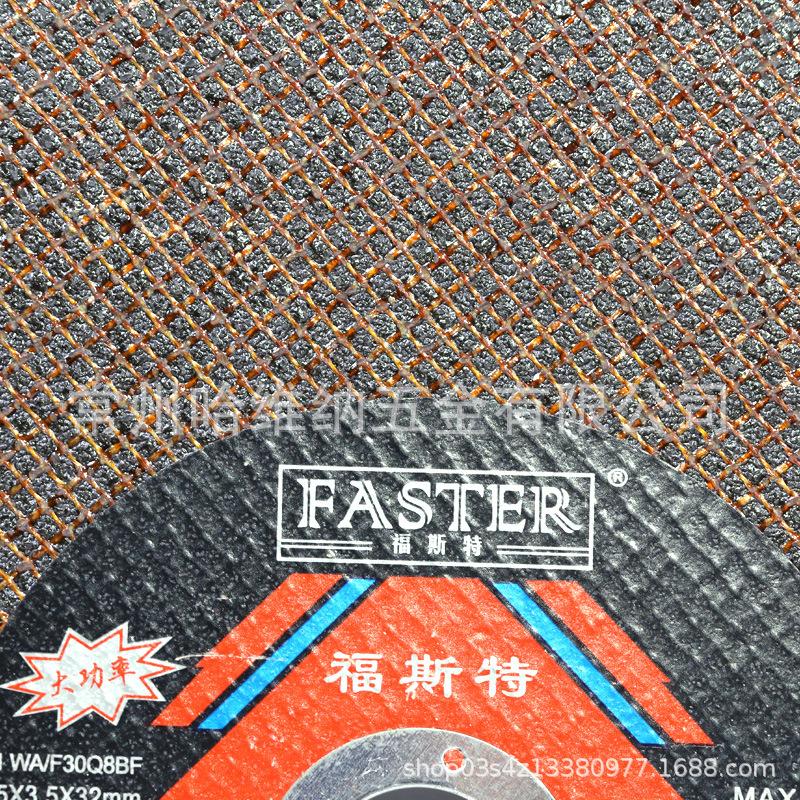 福斯特400双网 (3).jpg