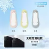 Calcetines de Seda de Hielo Tipo Barco para Mujer, Estilo Delgado de Verano, Base de Algodón Puro, Corte Ultra Bajo, Invisibles, Antideslizantes, Talón Antideslizante, Protección para Dedos, Calcetines para Tacones Altos