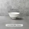 Tigela de Cerâmica Branca Pura Tigela de Sopa Tigela de Arroz para Restaurante Tigela de Macarrão para Hotel Tigela de Buffet Tigela de Lanche Tigela de Porcelana Branca Comercial Atacado