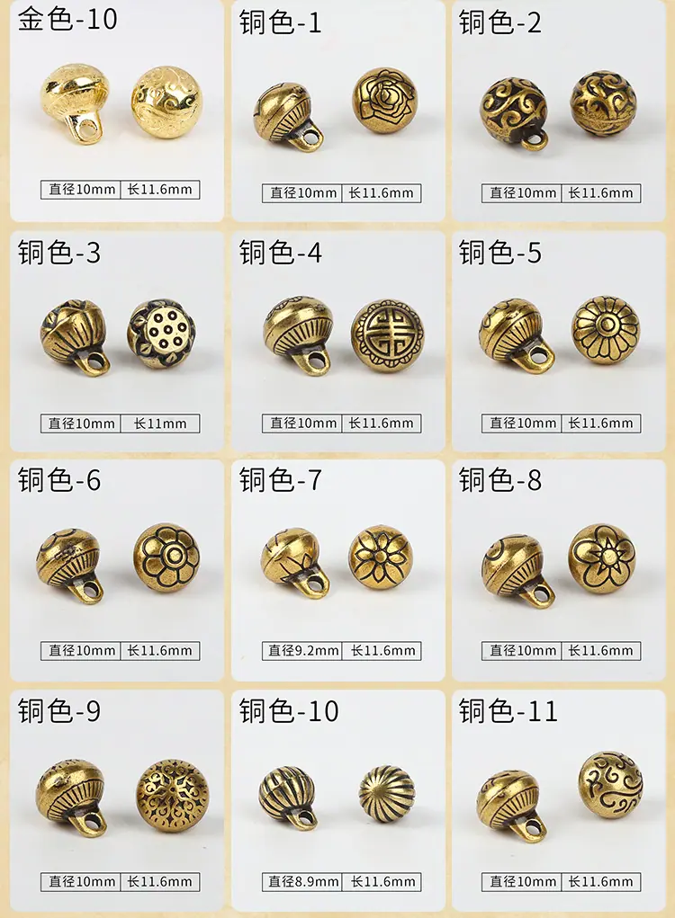 复古珠祥云镂空球_05