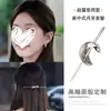 Diseño Original Nuevo Minimalista de Metal Estilo Chino Pasador para el Cabello para Mujer, Accesorio Moderno de Alta Gama para el Cabello, Pasador de Estilo Antiguo para Recogidos en la Parte Trasera de la Cabeza
