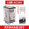 Relé intermedio electromagnético pequeño, CC 24V, 8 pines, 14 pines, RXM2AB, 4AB, LB2BD, P7, JD, F7