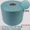Anyijia Rollo Grande con Relieve Papel de Limpieza Libre de Polvo Paño de Limpieza Paño Industrial Libre de Polvo Rollo Grande de Tela Papel Absorbente de Aceite 500 Piezas
