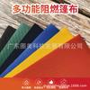 Lona Multifuncional Transfronteriza Ignífuga Pvc Tela Triple Prueba Lona Recubierta de Plástico Contenedor Impermeable y a Prueba de Lluvia Fábrica