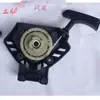 145 Accesorios para Cortacésped Filtro de Aire Cilindro Anillo de Pistón Tanque de Combustible Embrague Extractor de Bujías Extractor Manual