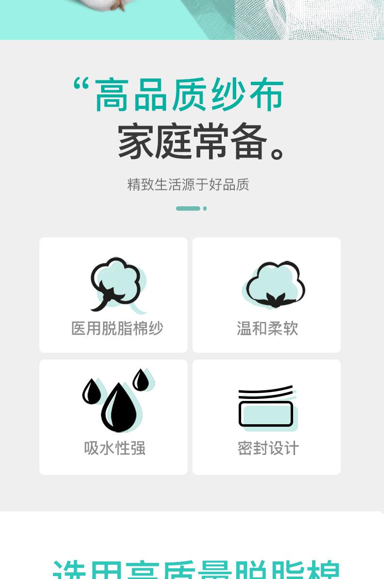 详情_02