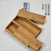 Caixa pequena de bambu, design deslizante, para palitos de incenso, incenso e presentes; caixa de embalagem de bambu, porta-incenso, caixa de armazenamento