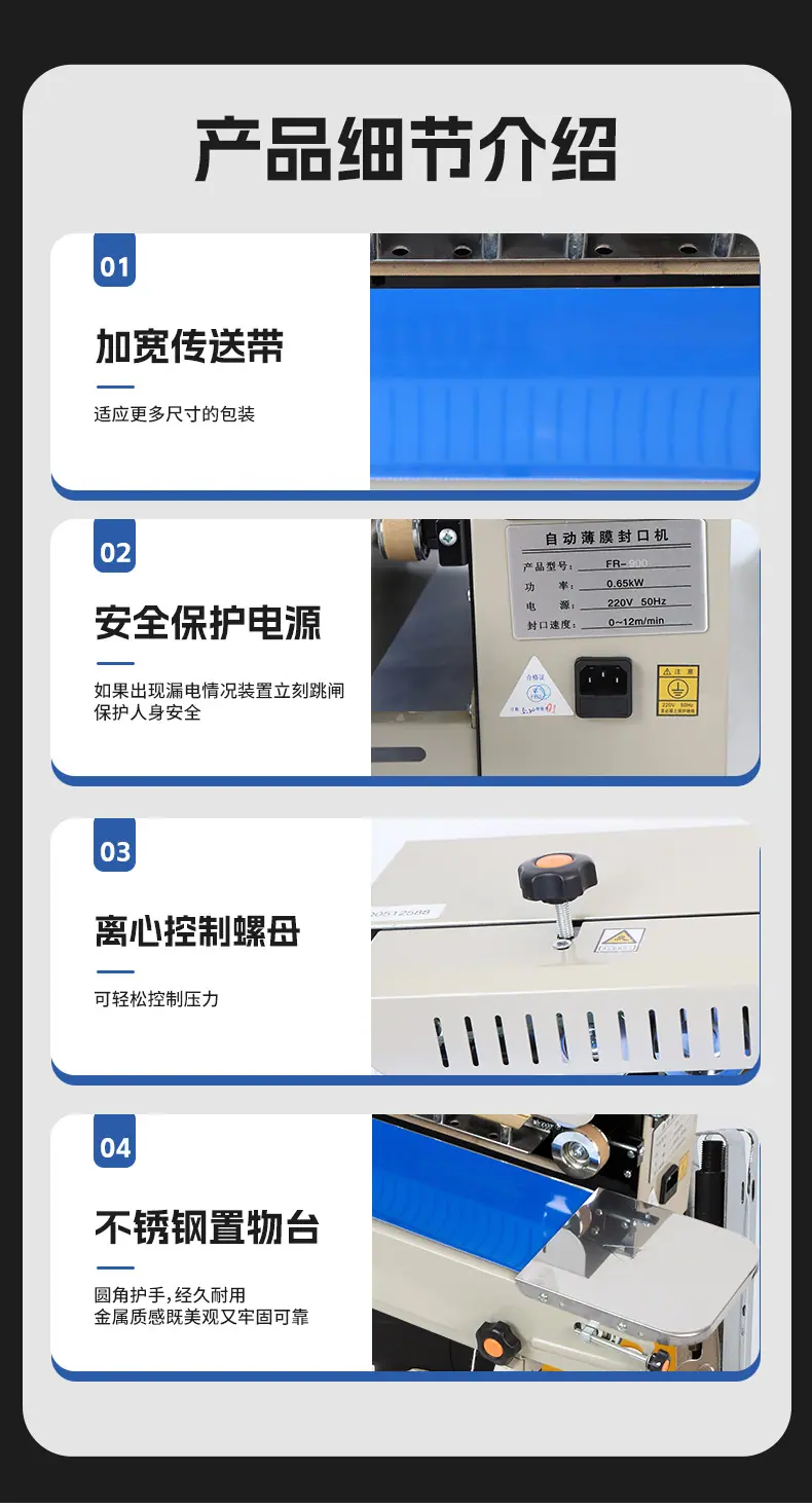 详情_12