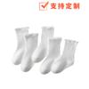 Calcetines infantiles Otoño 2024 tres colores rizado calcetines de caña media color liso calcetines de princesa blancos calcetines para niñas oreja de madera japonés