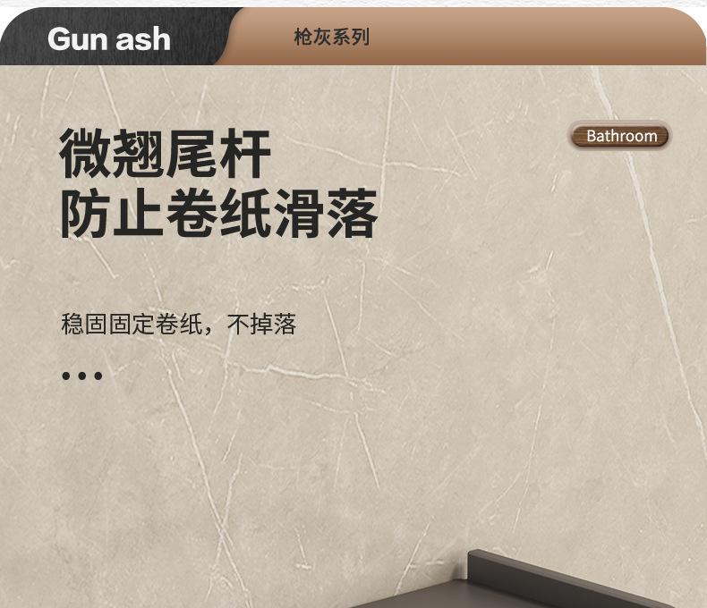 枪灰纸巾架详情_15.jpg