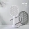 Mata mosquitos eléctrico plegable transfronterizo tres en uno recargable para el hogar potente lámpara mata mosquitos artefacto mata mosquitos generación de batería de litio