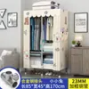 Armario Sencillo para Dormitorio del Hogar, Armario de Tela para Apartamentos de Alquiler, Gabinete de Almacenamiento Pequeño Resistente y Duradero, Closet de Tela