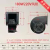 Ventilador Centrífugo de Baja Potencia a Frecuencia de Red 220V 150Flj3 380V Soplador 180W Modelo de Arco Inflable de Cobre Puro