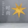 Candelabro de Estrella de Papel Navideño Escandinavo Estrella de Cinco Puntas Estrella de Nueve Puntas Pantalla de Lámpara Manualidad de Papel Plegable Suministro