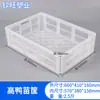 Cesta de plástico para uvas al por mayor de fábrica, cesta para carne de cerdo fresca y fría, cesta de transporte para frutas y verduras y productos acuáticos, caja hidropónica para brotes de cacahuete, caja de germinación