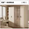 Película para Refurbish de Armario Película Sensible al Tacto Pegatina para Armario Película que Cambia de Color para Puerta de Armario Escritorio de Armario Impermeable Pegatinas de Pared Autoadhesivas Muebles