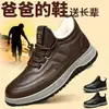 Otoño/Invierno 2026 Zapatos de Algodón Gruesos Cálidos con Felpa Plus Zapatos de Persona Mayor Antideslizantes Super Gruesos Suela Suave Zapatos de Algodón para Hombre Antihielo