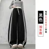 Pantalones de Mujer Estilo Americano, Colores de Otoño, Bloques de Color, Cintura Alta, Holgados, Rayas Laterales, Estilo Scimitar, Estilo Perezoso, Pantalones de Chándal Holgados y Elegantes