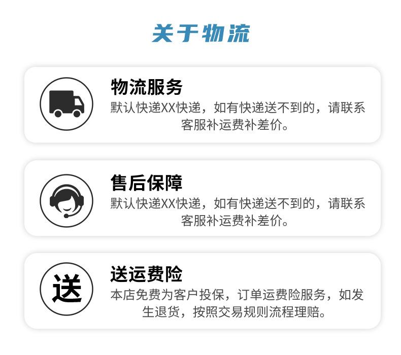 黑色简约机械设备冷色系宝贝详情页_4@凡科快图