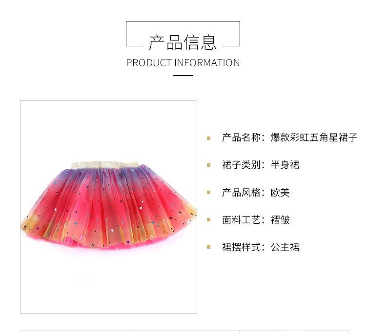 11211698010_1496741199