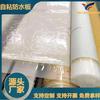 Fabricante Personalizado Autoadhesivo Hdpe Impermeable Tablero Eva Autoadhesivo Polímero Impermeable Tablero Autoadhesivo Resistencia al Agua Fabricante