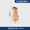 Pistola de Soldadura Láser Boquilla de Soldadura de Doble Alimentación de Hilo Guía de Hilo Weiyi Manual Tipo E Alimentación Doble de Hilo 1.2 Accesorios para Máquina de Soldadura