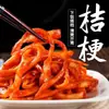 Raíz de Platycodon Picante Mixta Raíz de Platycodon Instantánea Kimchi de Raíz de Platycodon Encurtida Plato Frío Guarnición Fresco Picante Refrescante