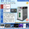 Desodorizador de Corte Láser, Marcado y Grabado Super, Purificador de Humo, Sin Consumibles, Eliminación y Filtración de Olores a Humo Electrostático Láser