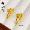Anillo Ajustable de Flor de Rosa Chapado en Oro Estilo Xiaohongshu, Anillo Simple de Flor Dorada, Regalo para Novia