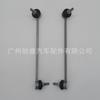 31303414299 Es Adecuado para Bmw G30G38G12 Junta Rótula Barra Estabilizadora Delantera Biela Junta Rótula Barra Estabilizadora