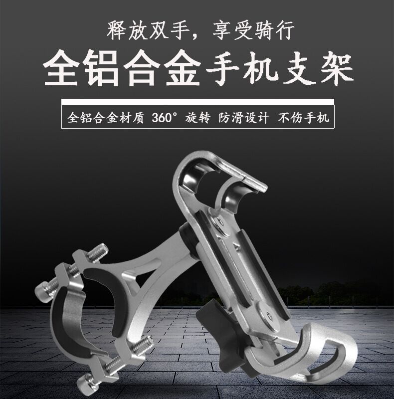 旋转手机架1.jpg
