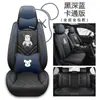 Cojín para Asiento de Coche Transfronterizo de Comercio Exterior Universal Cuatro Estaciones Todo Incluido Transpirable Ventilado Cojín Deportivo Funda de Asiento Cojín de Coche de Verano