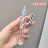En stock venta al por mayor botella de perfume cilíndrica de vidrio de 10 ml botella para decantar portátil de viaje botella rociadora cosmética
