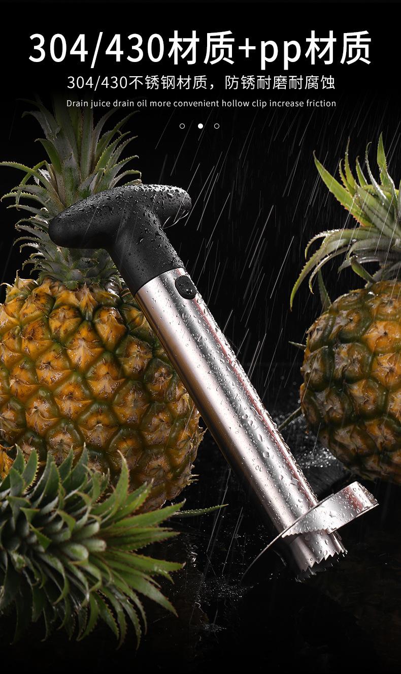 菠萝刀详情_10